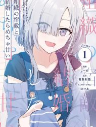 Soshiki no Shukuteki to Kekkon Shitara Mecha Amai