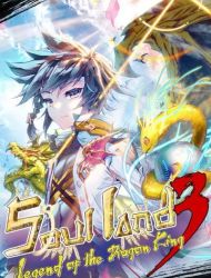 Soul Land III - Legend of the Dragon King