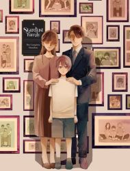 Stardust Family