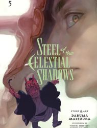 Steel of the Celestial Shadows