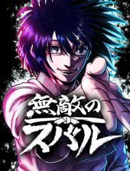 Subaru the Invincible