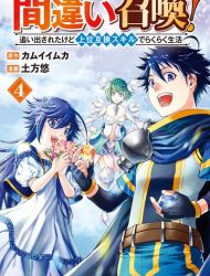 Summoned By Mistake! Cast Out, but I’m Living Easy with My Overpowered Upgrade Skills