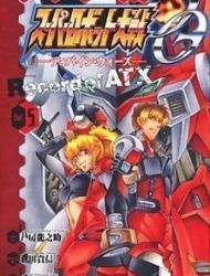 Super Robot Taisen OG - Divine Wars - Record of ATX