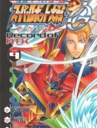 Super Robot Taisen OG - The Inspector - Record of ATX