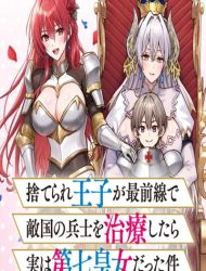 Suterare Ouji ga Saizensen de Tekikoku no Heishi wo Chiryou Shitara Jitsu wa Dainana Oujo datta Ken