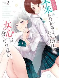 Suufungo no Mirai ga Wakaru You ni Natta kedo, Onnagokoro wa Wakaranai.