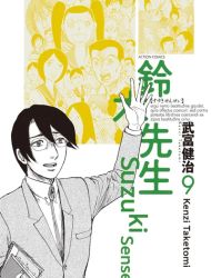 Suzuki-sensei