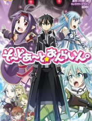 Sword Art Online 4-koma