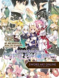 Sword Art Online - Girls Ops