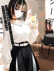 Tachinomi Izakaya de Kuudere Downer-kei Joshidaisei ga Tonari ni Kuru Hanashi