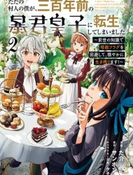 Tada no Murabito no Boku ga, Sanbyakunen Mae no Boukun Ouji ni Tensei shite shimaimashita ~Zense no Chishiki de Ansatsu Flag wo Kaihi shite, Odayaka ni Ikinokorimasu!~