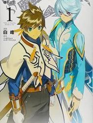 Tales of Zestiria - Time of Guidance