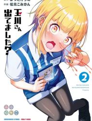 Tamagawa-san Detemashita?