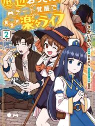 Teihen Ossan, Cheat Kokusei de Isekai Rakuraku Life