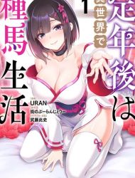 Teinen-go wa Isekai de Taneuma Seikatsu