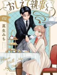 Tell Me, Dear Butler