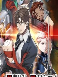 Tensei Kaku Gamer: Ouji demo Kateru Isekai Kouryaku