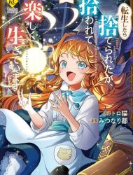 Tensei Shitara Suterareta ga, Hirowarete Tanoshiku Ikiteimasu