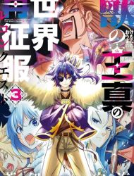 The Beast King Ouma Reconquers the World