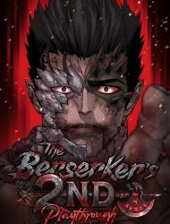 The Berserker's Second Playthrough