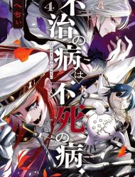 The Dark Doctor Ikuru