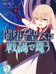 The Fallen Saint Dances in the Vortex of War