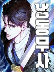 The Frostbound Warrior