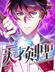 The Genius Swordmaster Returns