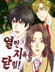 The Grim Reaper Is My Guardian