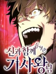 The Knight King Who Returned With a God