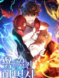 The Mage: Swallowed the Dragon