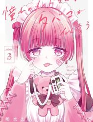 The Maid I Admire Looks Good with a Cigarette