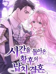 The Regressed Empress's Abduction Marriage