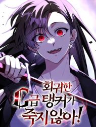 The Returned C-Rank Tank Won't Die