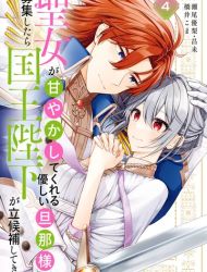 The Saintess Recruited a Doting King Husband