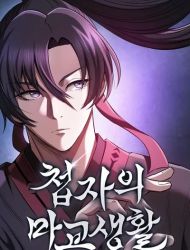 The Spy Life in the Demonic Sect