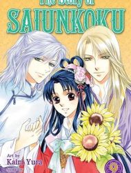 The Story of Saiunkoku