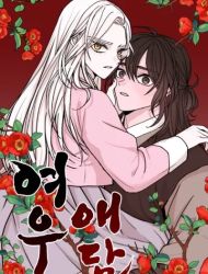 The Tale of a Fox's Love