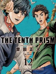 The Tenth Prism (Color)