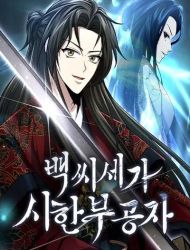 The Terminally Ill Young Master of the Baek Clan