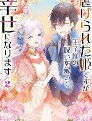 The True Value of the Throwaway Bride