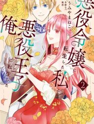 The Villainess and Villain Try to Avoid Another Unhappy Ending