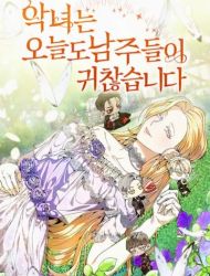 The Villainess Is Bothered by Male Leads