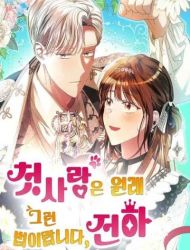 This Is What First Love Is Like, Your Majesty