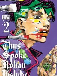 Thus Spoke Rohan Kishibe