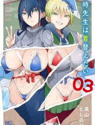 Toki-sensei wa Kigaetai