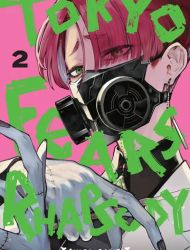 Tokyo Fears Rhapsody