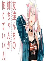 Tomodachi-nchi no Nee-chan ga Kowakute Ii Hito