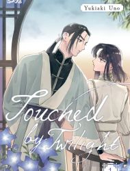 Touched by Twilight