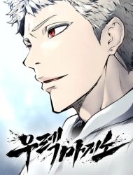 Tower of God: Urek Mazino